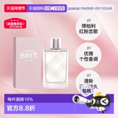 香港直邮BURBERRY博柏利红粉恋歌香水Edt50 100ml持久留香小正品