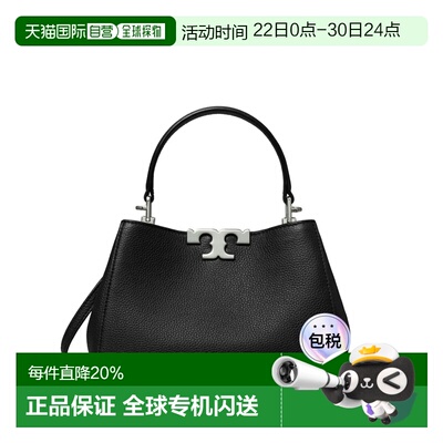 TORY BURCH汤丽柏琦Eleanor手提单肩包春夏女款171235