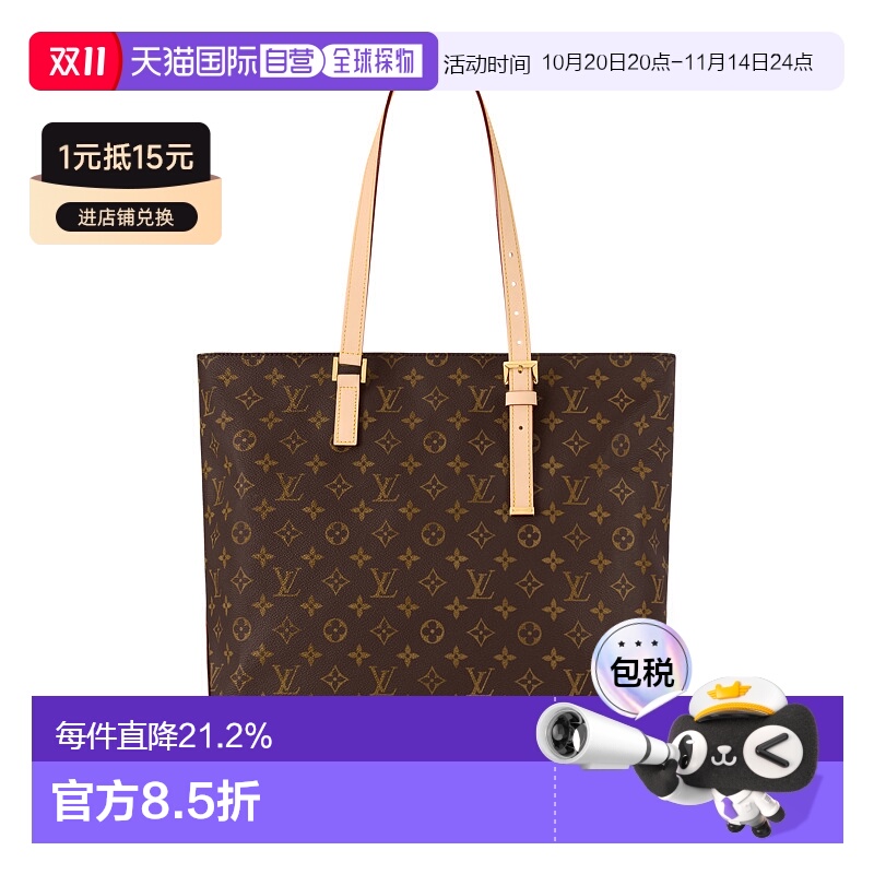 自营 1h可退 Louis Vuitton路易威登LV Sac Mezzo 手提包新款