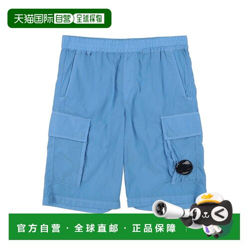 香港直邮cpcompany男童短裤 【付后1h可退】