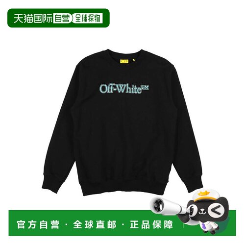 1h可退 香港直邮off-white 男童 卫衣童装 black黑色 舒适时尚