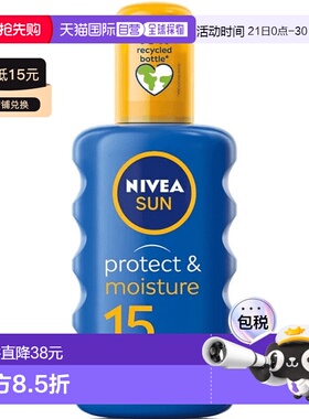欧洲直邮NIVEA妮维雅防晒保湿防晒SPF15极强防水200ml正品