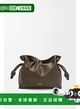 1h可退 欧洲直邮LOEWE 罗意威 26春夏 A411FC1XD4-3606 女士 单肩
