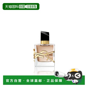欧洲直邮YSL圣罗兰Libre 自由之水 沙漠百合 浓香水EDP 30ml正品