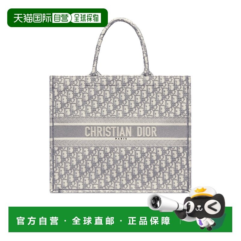 香港直邮Dior 图案手提包 M1286ZRIW托特包单肩包手提袋