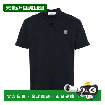 1h可退 香港直邮STONE ISLAND 男士T恤 L1S152200013S0057V0020