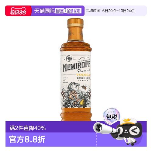 欧洲直邮Nemiroff 涅米罗夫灼辣梨风味伏特加油墨插画700ml 40%