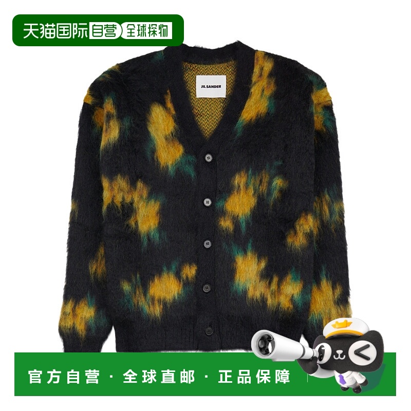 香港直邮Jil Sander 提花针织开衫 J22HP0043J14785