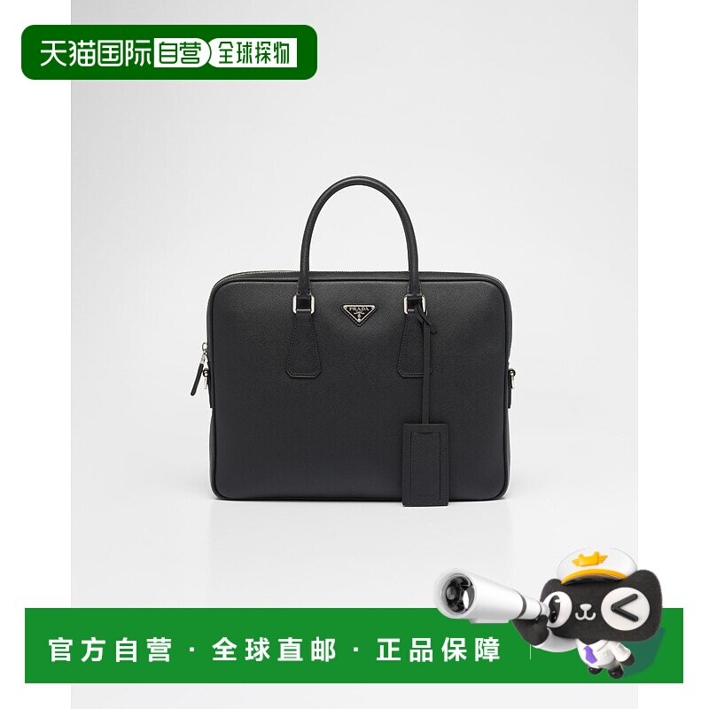 【99新未使用】欧洲直邮PRADA (2025新品) 皮革公文包手提包