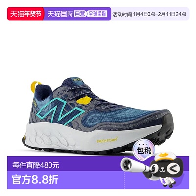 1h可退 香港直邮New Balance  男士 Fresh Foam X Hierro v8 跑鞋