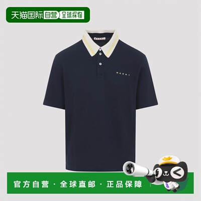 1h可退 香港直邮Marni 玛尼 男士 带LogoPolo衫 POMU0051LSUTC599