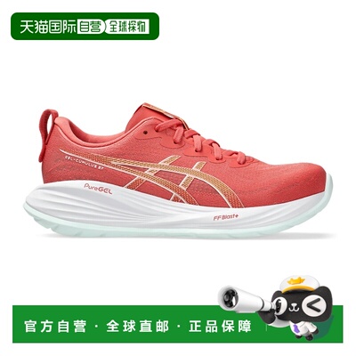自营欧洲直邮ASICS亚瑟士 Gel-Cumulus 27女士合成材质无稳定跑步