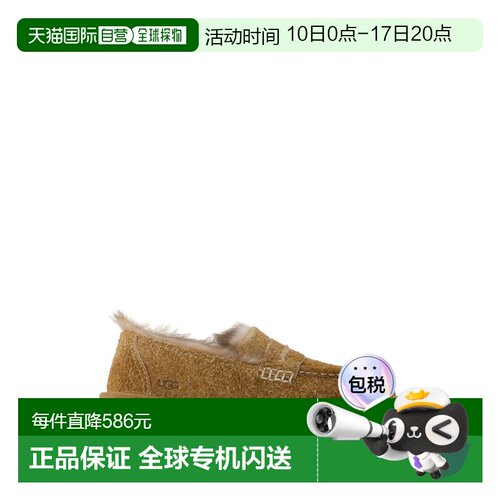 1h可退 香港直邮Ugg 女士 Ellis 驼色绒面革乐福鞋 1179390女鞋