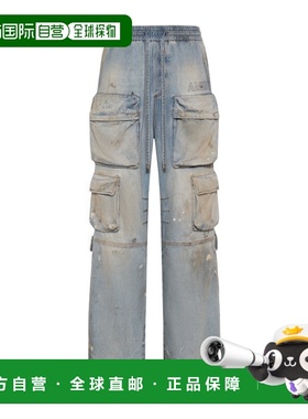 1h可退 香港直邮Amiri 工装牛仔裤 AMBMJE1029