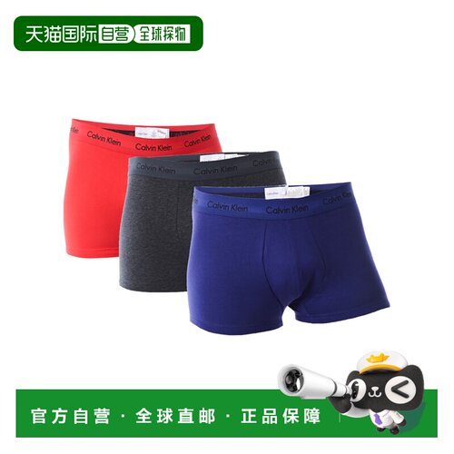 香港直邮CALVIN KLEIN 男士内裤 U2664GHWB SS2022 支付后1h可退