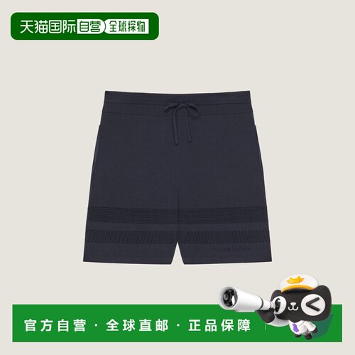自营欧洲直邮Givenchy纪梵希 男士深藏青色棉质网眼细节针织短裤