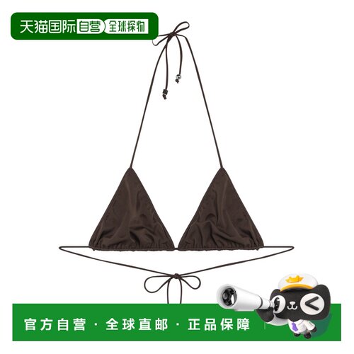 1h可退 Jacquemus 三角比基尼上衣 TOW00914AW00096
