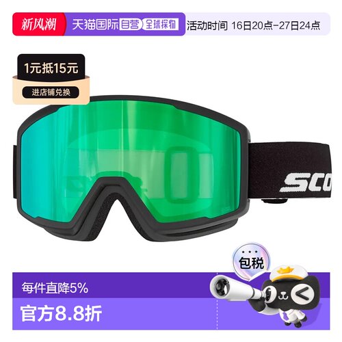 香港直邮SCOTT Trace Pro Compact滑雪面罩