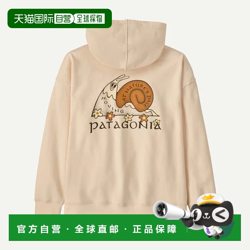 欧洲直邮Patagonia 巴塔哥尼亚 中性 儿童 Hoody 套头连帽卫衣