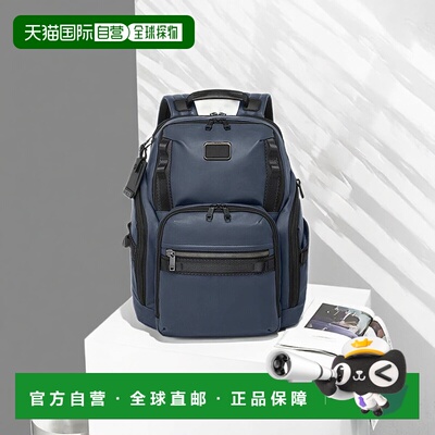 欧洲直邮TUMI途明Alpha Bravo 23L行李牌男女同款双肩包春季新款