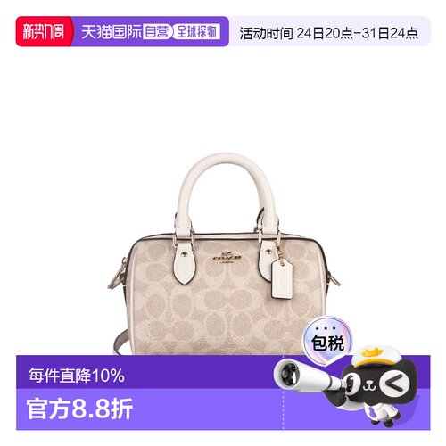 香港直邮COACH/蔻驰Rowan 18单肩斜挎小号波士顿包CW329 CW330新