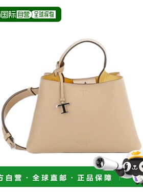 香港直邮Tod's APA小型单肩包 XBWAPAJ0200QRI斜挎包手提包