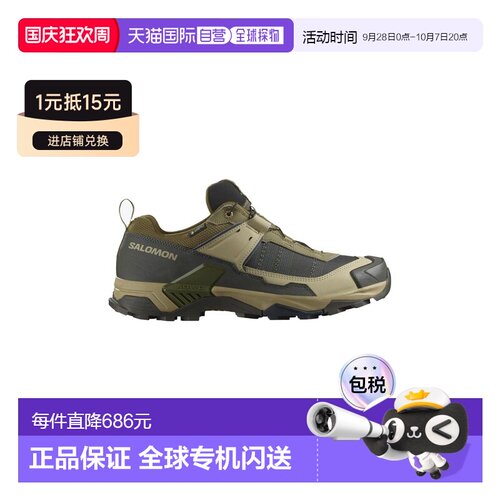 自营欧洲直邮Salomon X Ultra 5 GTX M男士橄榄色/灰绿色徒步鞋