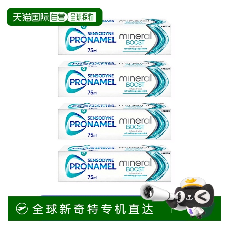 欧洲直邮英国药房达Pronamel天然矿物质护釉美白牙膏75ml*4端午