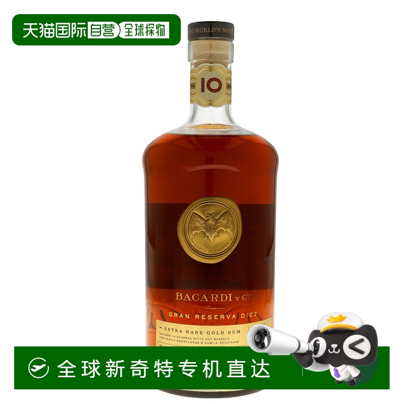 Bacardi 10 Years Gran Reserva Diez 0.7 liter ŷֱbacardiټӵ10ʿ40%1Lԭװ¿420.99Ԫ(88VIP 95)