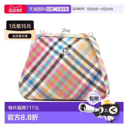 香港直邮Vivienne Westwood 格纹单肩包 4B01001B【付后1h可退】
