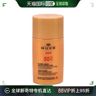 High Oil Tanning 欧洲直邮Nuxe Protection Sun SPF50