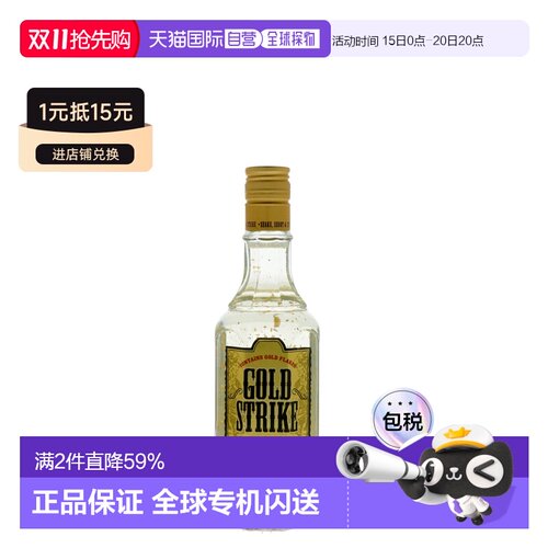 欧洲直邮Bols波士杜松子酒50%500ml荷兰水顺滑醇香口感独特调酒