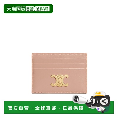 香港直邮Celine TRIOMPHE 卡包 10L833DPV.