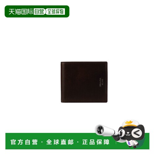 香港直邮Prada 普拉达 男士 PORTAFOGLI 钱包 2MO5132ZQ6