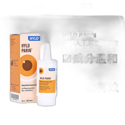 Hylo海露人工泪液慢性结膜炎10ml眼睛干燥不滋润视觉疲劳