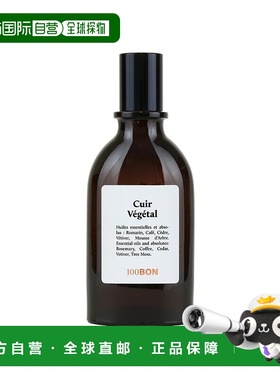 欧洲直邮法国香水100BON Cuir Vegetal 植物皮革 EDP 淡香精 50ML