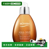 毫正品 欧洲直邮Biotherm 自晒黑面部精华 碧欧泉Aqua Gelee