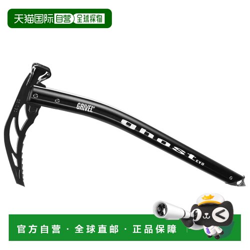 香港直邮Grivel 户外登山攀岩 4040184BLACK CO 黑色