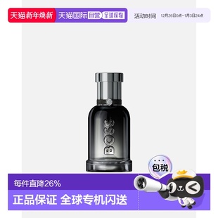 100ml正品 欧洲直邮HUGO EDP50 超越版 BOSS雨果波士自信淡香水