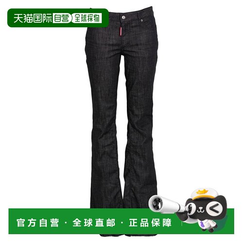 香港直邮Dsquared2二次方女士牛仔长裤 【付后1h可退】