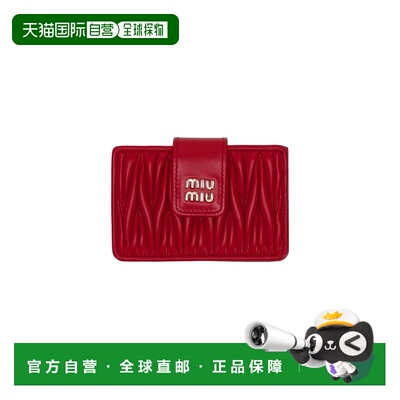 香港直邮MIU MIU 女士钱包 5MC280AFPPF0011 AW2026 红色 MINUTER