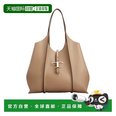 1h可退 香港直邮Tod's T Timeless 中号皮革手提包 XBWTSBA0300XS