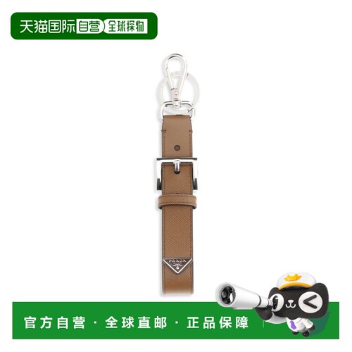 香港直邮Prada 普拉达 男士 小牛皮三角徽标钥匙圈 2PP186053F005