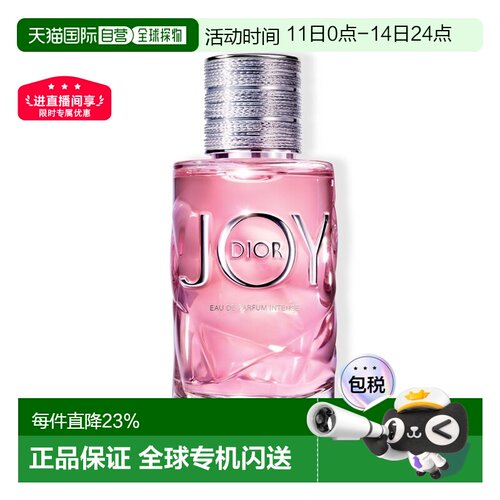 欧洲直邮Dior迪奥Joy Intense悦之欢馥郁女士香水 EDP浓香水正品