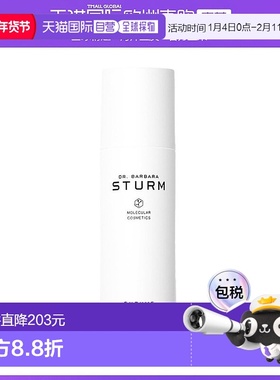 欧洲直邮Dr.Barbara Sturm芭芭拉斯特姆博士酵素洁面75ml深层清洁
