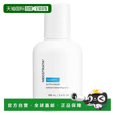 欧洲直邮德国药房NeoStrata芯丝翠15%果酸水杨酸祛痘啫喱100ml正