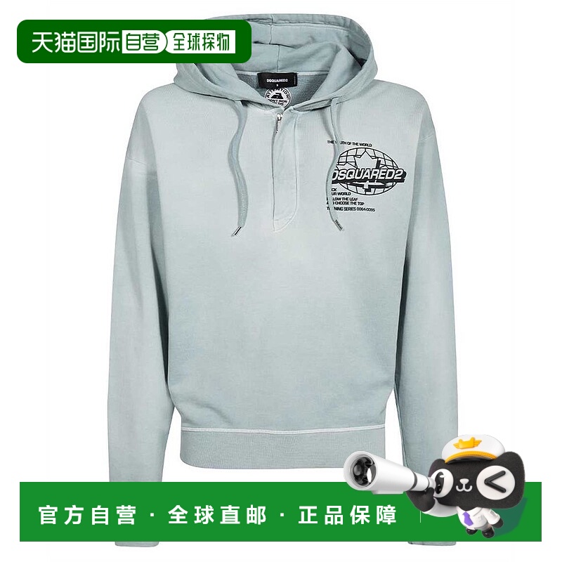 1h可退 香港直邮Dsquared2 二次方 男士 標誌印花抽繩連帽衫 S71G