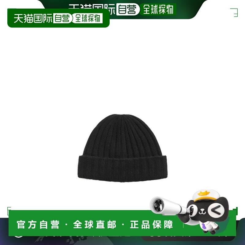 香港直邮Toteme 羊绒罗纹帽子 241 WSH1241 YA0016