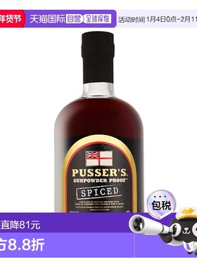 欧洲直邮Pusser's Gunpowder Proof Spiced