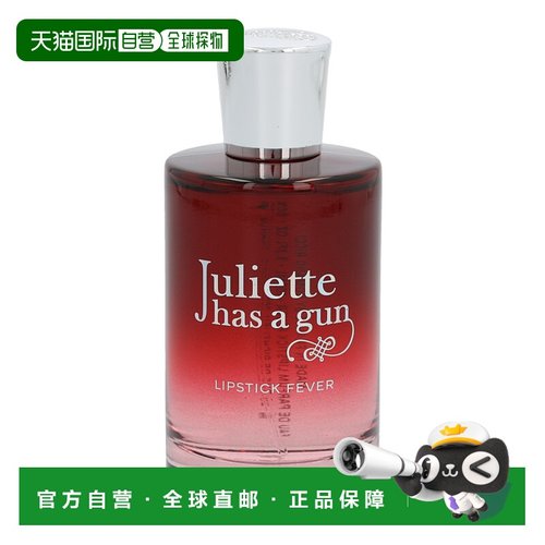 欧洲直邮Juliette has a gun佩枪朱丽叶香水清新自然100 g正品